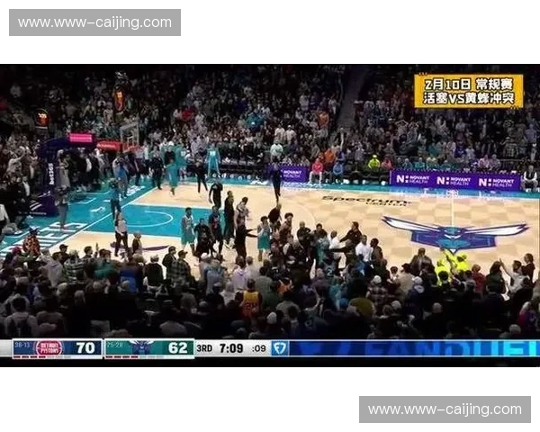 联盟开出赛季最重罚单 活塞黄蜂冲突四人合计禁赛17场 联盟开出赛季最重罚单 活塞黄蜂冲突四人合计禁赛17场